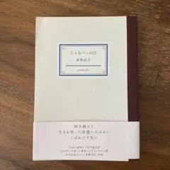 フリージア様 リクエスト 2点 まとめ商品