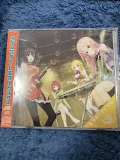 ライムライト・レモネードジャム プレミアム版特典　アルバム CD