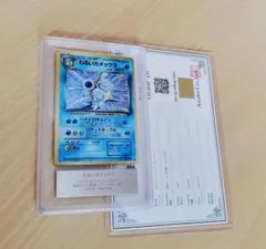 ポケモンカード カメックス UR BW 色違い PSA10 078/070 - メルカリ