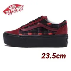 ◇新品・未使用◇VANS/バンズ◇オールドスクール スタックフォーム◇23.5㎝のサムネイル
