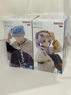 葬送のフリーレン　プライズフィギュア　2点セット