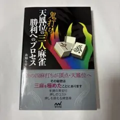 2026年最新】神社祭式行事作法_DVDの人気アイテム - メルカリ