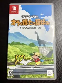 Switch クレヨンしんちゃん オラと博士の夏休み