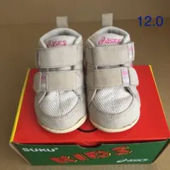 アシックス　スニーカー　12.0㎝