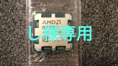 [新品未開封] AMD RYZEN 7 9800X3D CPU [即発送]