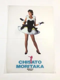 森高千里ポスター非売品 GW限定 森高千里 ポスター アサヒビール 非売品 ノベルティ