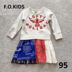 F.O.KIDS ベビーワンピース　95