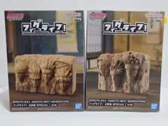 BORUTO-ボルト- フィグライフ！火影岩2種セット