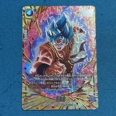 2026年最新】孫悟空 プロモ フュージョンワールドの人気アイテム