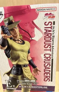一番くじ ジョジョの奇妙な冒険 スターダストクルセイダース E賞