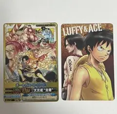 ワンピースカード　ワンピーベリーマッチダブル　エース
