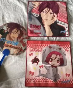free! 松岡凛　セット