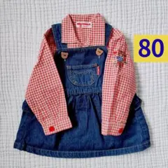 ミキハウス　80　刺繍チェック長袖シャツ　ジャンパースカート　2点　419