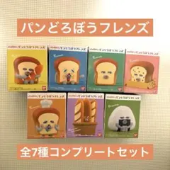 BANDAI パンどろぼうフレンズ　全7種　コンプリートセット