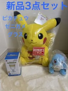 一番くじ ポケモン ピカチュウ ラストワン A G賞 ぬいぐるみ アクリル