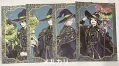 ツイステ　ブルーム　ポストカード　マレウス、セベク、シルバー、リリア