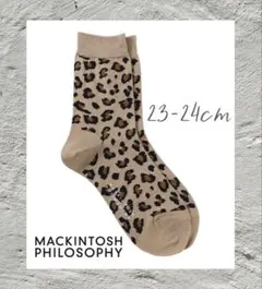 新品 MACKINTOSH PHILOSOPHYレオパード柄ソックス 靴下