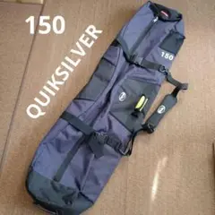 QUICKSILVER スノーボードバッグ 150cm ダークブルー　美品　中古
