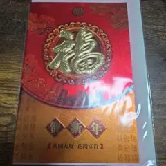 ナ*カ様 純金 カード 純金9999 ラミネート加工 - メルカリ