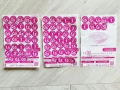 【68.5点分】ヤマザキ春のパン祭り応募シール