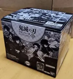 鬼滅の刃ウエハース10　未開封1BOX