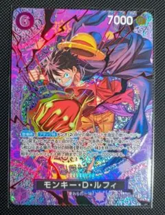 モンキー・Ｄ・ルフィ 【SR】【SP】【パラレル】【紫】【ST26-005】1枚