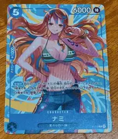 【絶版】 ワンピースカード ナミ プロモ