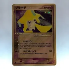 2026年最新】ポケモンカードゲームADV 構築済みスターター メタグロス