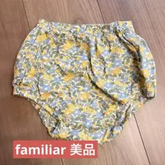 ファミリア　ブルマ　ブルマース　80cm 花柄　美品
