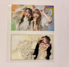 【美品】FRUITSZIPPER松本かれん 早瀬ノエル 2点セット