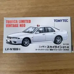 新品】TOMICALIMITEDVINTAGENEOトヨタスープラ ペースカー - メルカリ