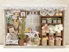 ミニチュア　エコクラフト　お花さん　フラワーショップ　5/16のサムネイル