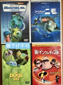 ディズニー６点　リロステッチ、レミーのおいしいレストラン、ファインティングニモ他 ディズニー6点 リロステッチ、レミーのおいしいレストラン、ファイン