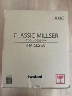 イワタニ　クラシックミルサーセット　ホワイトのサムネイル