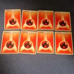 基本エネルギー　炎　２００９　レジェンド　８枚