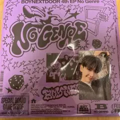 こはる様 リクエスト 2点 まとめ商品