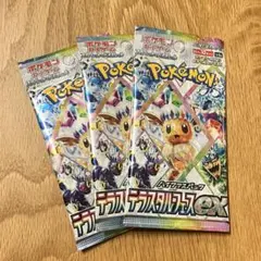 2025年最新】テラスタルフェスexの人気アイテム - メルカリ