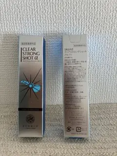 【新品】クリアストロングショットアルファ2箱＋クリアフットヴェール2箱(計4箱) 新品】クリアストロングショットアルファ2箱＋クリアフットヴェール2箱