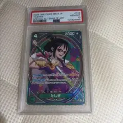 【PSA10】タシギ #018 SP 2511 2026年最新】たしぎ psa10の人気アイテム - メルカリ