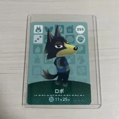 どうぶつの森 amiiboカード ロボ アミーボ