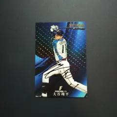 ゆ*き様 【超貴重】大谷翔平選手 赤箔サインカード ゆ*き様 【超貴重】大谷翔平選手 赤箔サインカード - メルカリ