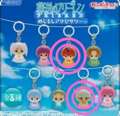 葬送のフリーレン　めじるしアクセサリー　ガチャガチャ　シュタルク　アイゼン　新品