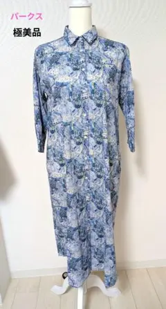 【極美品】ParkesリバティプリントRoyalOakHouseシャツワンピース