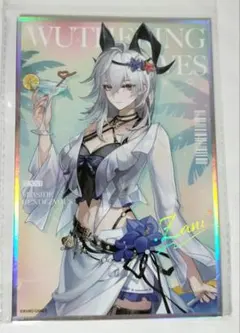 2025年最新】鳴潮 色紙の人気アイテム - メルカリ