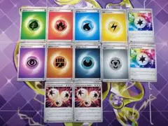 ポケモンカード　基本エネルギー　特殊エネルギー　まとめ売り　①