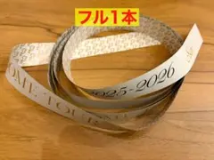 【美品】【希少】JUMParty 銀テープ　山田涼介　フル1本 2026年最新】hey!say!jump 銀テープ 山田涼介の人気アイテム - メルカリ
