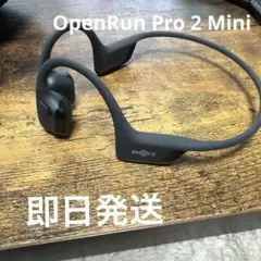 SHOKZ OpenRun Pro 2 Mini 骨伝導イヤホンブラック即日発送
