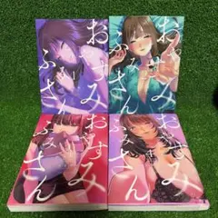 Item thumbnail for item 79bd8d59-ba99-43c2-86ad-ef1c12a269a6