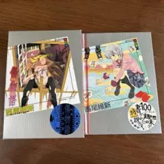 傷物語　月物語　セット
