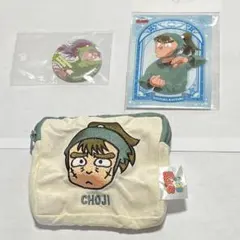 【未使用】忍たま乱太郎 中在家長次 七松小平太 グッズセット